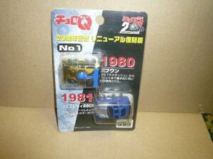 チョロQ　２０周年復刻版　No１　２台セット　(エフワン・280Z)