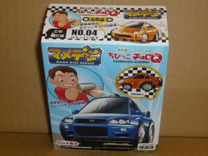 ちびっこチョロQ マメデジ No.04 FAIRLADY Z 白