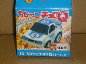 ちびっこチョロＱパート2 清掃車[箱傷み]