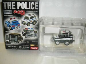 チョロQ THE POLICE ダラス警察