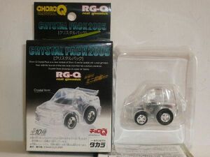 チョロQ RG-Q CRYSTAL PACK 2005 ⑧ トヨタ ポルテ