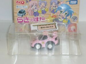 チョロQ らき☆すた ③RX-7 ピンク