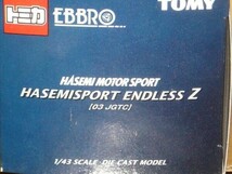 1/43 トミカEBBRO JGTC2003 HASEMI SPORT ENDLESS Z No.3 赤_画像3