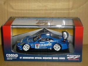 1/43 EBBRO JGTC2004 CALSONIC IMPUL Z No.12 青