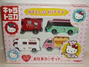 キャラトミカ HELLO KITTY お仕事カーセット