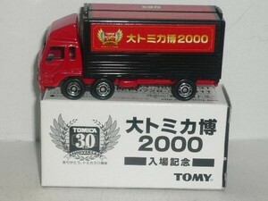 トミカ 大トミカ博 2000 入場記念 FUSO TRUCK 赤(中国製)