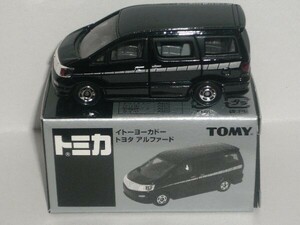 トミカ イトーヨーカドー トヨタ アルファード 黒