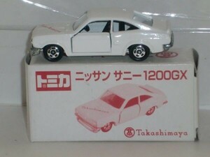 ☆トミカ Takashimaya ニッサン サニー 1200GX 白