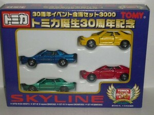 トミカ 30周年イベント会場セット3000 SKYLINEセット②