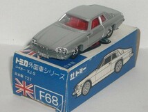 トミカ外国車シリーズ F68 ジャガー XJ-S 銀(箱傷み)_画像2