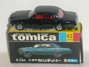 トミカ 43 トヨタ センチュリー 黒(日本製)