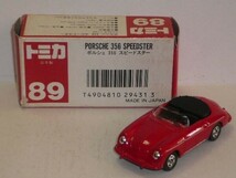 トミカ 89 ポルシェ 356 スピードスター ①赤(日本製)_画像2