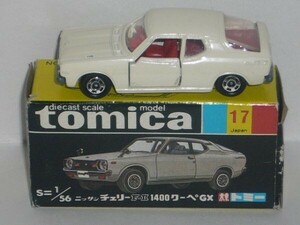 トミカ 17 NISSAN Cherry F-Ⅱ 140 Coupe 白(塗装傷み)（黒箱トミカ・日本製）