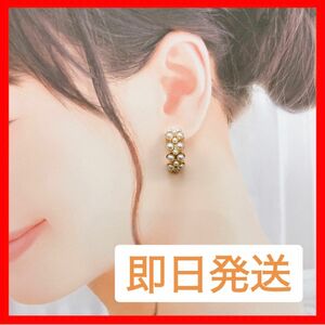 ピアス ジュエリー アクセサリー ゴールド 韓国 上品 パーティー 結婚式 オフィス 匿名配送 即日発送