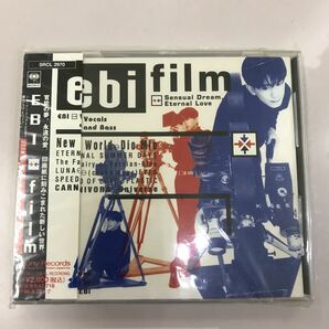 CD 中古☆EBI film