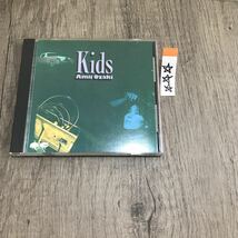 邦楽 中古CD 長期保存品 尾崎亜美 Kids_画像1