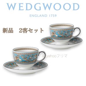 新品 ☆ WEDGWOOD フロレンティーンターコイズ リー2客セット FLORENTINE