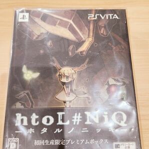 Vita htoL＃NiQ -ホタルノニッキ- 初回生産限定プレミアムボックス