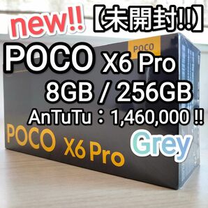 【未開封!!】Xiaomi POCO X6 Pro 5G Grey 8GB/256GB AnTuTu 1,460,000!!