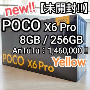 【未開封!!】Xiaomi POCO X6 Pro 5G Yellow 8 GB/256GB AnTuTu 1,460,000!①