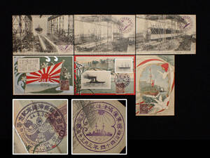 [ close ] war front that time thing picture postcard (38)[ Meiji 44 year large Japan . country navy army . Settsu launching memory 6 sheets .] Hiroshima . memory seal have 