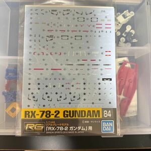ガンダムデカールRG RX-78-2 ガンダム用 No84