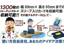 トレーディングカードケース トレカ プロテクト スリーブ カードケース 大容量 収納 箱 ハード 1300枚 日本製_画像3