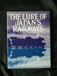 写真集「THE LURE OF JAPAN’S RAILWAYS」　NAOTAKA HIROTA