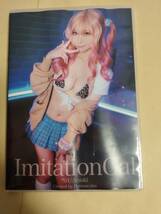 あつき my suite　ImitationGal　 CH38　コスホリック38　新作　コスプレ　写真集　ROM_画像1