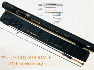 ダイワ 23 プレッソ LTD AGS 61MLF 20th Anniversary