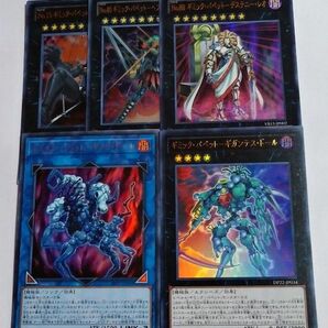 ギミックパペット ウルトラセット 遊戯王