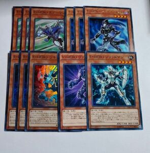 汎用HEROセット 遊戯王