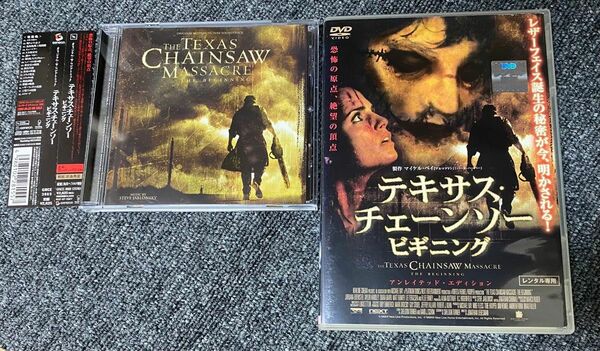 ＣＤ・ＤＶＤ　テキサス・チェーンソー　ビギニング　オリジナル・サウンドトラック　レンタル落ちＤＶＤ　【テキサスチェーンソー】