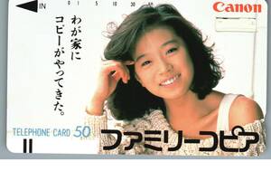 【未使用】中森明菜　キャノン　ファミリーコピア　テレホンカード テレカ　-14-