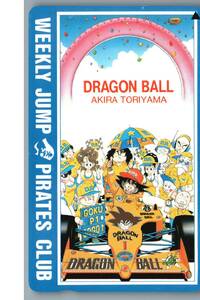 【未使用】ドラゴンボール　鳥山明　週刊少年ジャンプ　テレホンカード　テレカ⑦　-14-