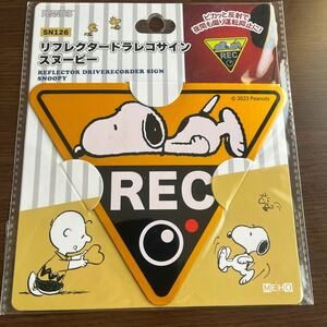  including carriage! Akira . Snoopy car reflection reflector drive recorder video recording middle magnet type do RaRe ko