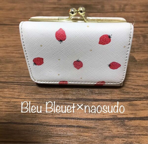 Bleu Bleuet×naosudo ミニ財布　苺　がまぐち　コンパクト