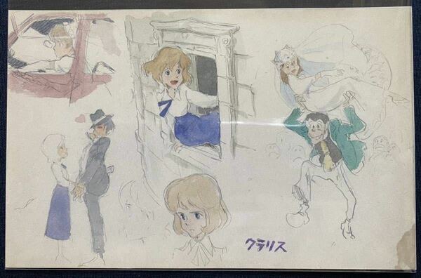 【激レア】カリオストロの城　イメージボードD 切抜き　ルパン　宮崎駿　レイアウト　検)セル画　原画　ポスター　STUDIO GHIBLI