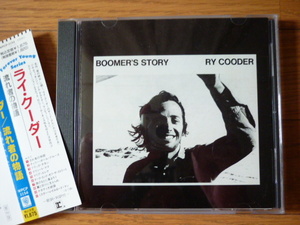 ライ・クーダー／流れ者の物語　RY COODER / BOOMER'S STORY