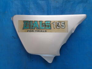 TL125 Bials side cover right 