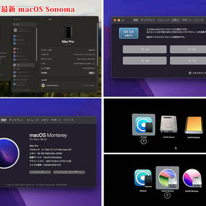 最高スペックモデル/MacPro Late2013/12コア 2.7GHz(最大3.5GHz) /FirePro D700×2/新品SSD2TB/64GB/最新OS Sonoma・Monterey・Windows11の画像8