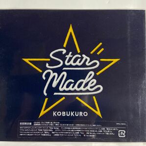 KOBUKURO / Star Made【初回盤】（新品未開封CD）