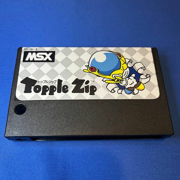 MSXソフト　Topple Zip　トップルジップ