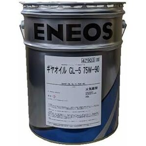 【送税込10980円】ENEOS エネオス ギヤオイル GL-5 75W-90 20L ミッション・デフ兼用油 ※法人・個人事業主様宛限定※の画像1