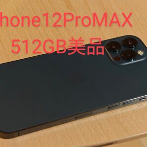 iPhone 12 pro max 512GB 美品 SIMフリー dual-sim