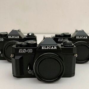 未使用　ELICAR MS-10 フィルムカメラ 3台セット