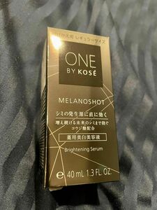 新品 ONE BY KOSE メラノショット W ワンバイコーセー 薬用美白美容液 付けかえ用 40ml