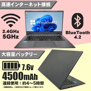 ノートパソコン パソコン ノートPC 11世代 CPU Celeron N5095 メモリ12GB SSD 256GB