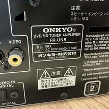 【通電確認済み】ONKYO オンキヨー FR-UN9 ジャンク DVD/MD TUNER AMPLIFIER チューナー アンプ_画像8