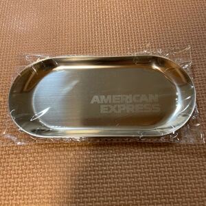 ☆新品未使用品☆アメリカンエキスプレス AMEX ステンレス製ミニトレイ トレイ ノベルティ 非売品